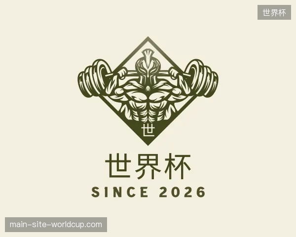纵览世界杯官方
